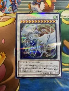 【即購入OK】コズミックブレイザードラゴン シークレット