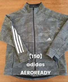 【150】adidas AEROREADYグレー ジャージ