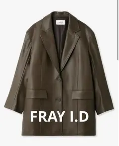 フレイアイディー　レザーライクテーラードジャケット