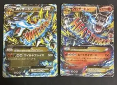 2026年最新】mリザードンEX 20thの人気アイテム - メルカリ