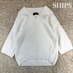 SHIPS Vネック　オーバーサイズ　ニット ウール混　白　ゆったり