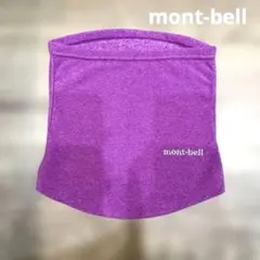 mont-bell【キッズ】シャミース 　ネックウォーマー 　マフラー