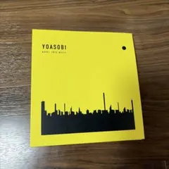2026年最新】yoasobi book 3の人気アイテム - メルカリ