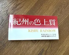 Item thumbnail for item 6fa0d05c-08fd-4348-8cee-051a79afd8b6