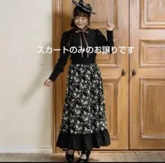 2025年最新】クラロリ くる実の人気アイテム - メルカリ