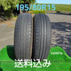155/65R14夏タイヤ2021製BRIDGESTON sdi0010 - メルカリ