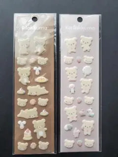리락쿠마 코리락쿠마 もこもこシール 2種セット