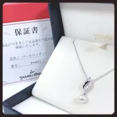 保証書付　TASAKI　タサキ　パール　ネックレス　本真珠　6.1mm