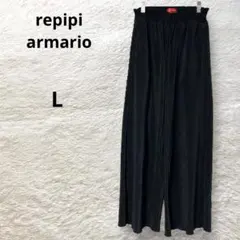 repipi armario リブパンツ ワイド ロング丈 ブラック L 洗える