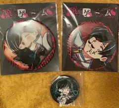 狼ゲーム イベント報酬 飯田リンタロウ 新村コウ 缶バッジ セット 狼ゲーム 飯田リンタロウ ロング缶バッチ - 狼ゲームふぁん - BOOTH