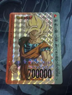 ドラゴンボールZ アマダPPカード 799 17号吸収！ - メルカリ