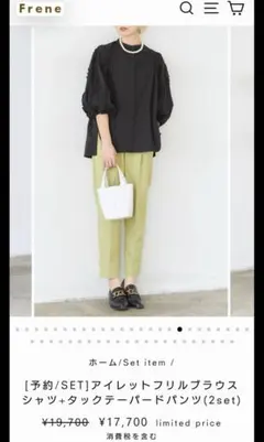 セットアップ 半袖 パンツ