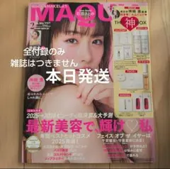 Item thumbnail for item 435d3662-856b-4301-9eb5-33a2087cda94