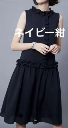着用数回美品デイジーリンフォクシー38Dress Frill Ladyネイビー紺