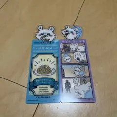 ちいかわ　ブックマークコレクション4