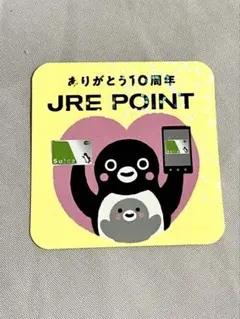 2026年最新】記念 Suica 10周年の人気アイテム - メルカリ