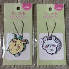 ちいかわ ラバーキーチェーン4 うさぎ&モモンガ