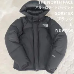 THE NORTH FACE　バルトロライトジャケット　ND91950