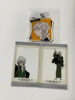 文豪ストレイドッグス　福沢諭吉　セット
