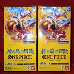神の島の冒険 テープ付き 2BOX