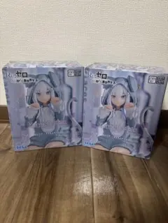 Re:ゼロ エミリア Yumemirize フィギュアもふもふパック×2個セット