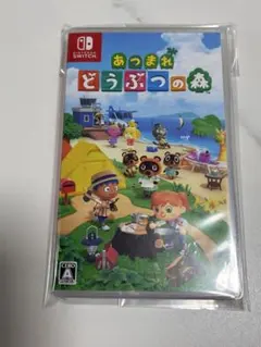 NintendoSwitch あつまれどうぶつの森⟡.*