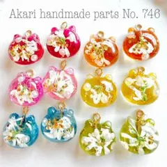 746.ハンドメイドオリジナルパーツレジンチャーム押し花カボションねこフラワーのサムネイル