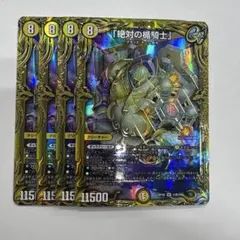 「絶対の楯騎士」 B 4枚 2026年最新】絶対の楯騎士 bの人気アイテム - メルカリ
