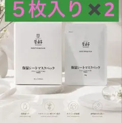 韓国マスク　BioCalmix Mask 15枚 最安値！韓国マスク BioCalmix Mask 15枚 - メルカリ