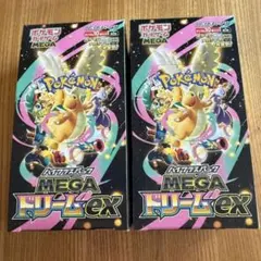 2026年最新】ポケカ box シュリンクなしの人気アイテム - メルカリ