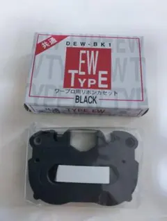 2026年最新】ワープロ用インクリボン ew 黒の人気アイテム - メルカリ