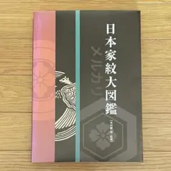 宮古島の方言集〜平良の方言を中心とした言葉〜 - メルカリ