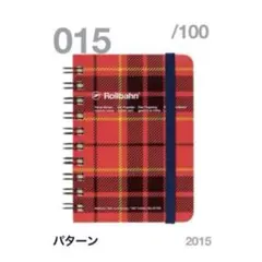 ロルバーン 25周年 Rollbahn 100 15のサムネイル