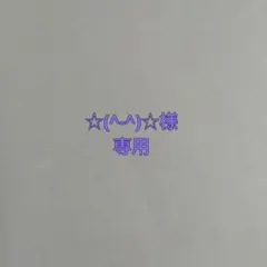 ☆(^-^)☆様専用　ドラゴンボール スーパーバトルカード 2枚セット