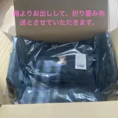 【未開封】ファミリアfamiliarマザーズバッグ