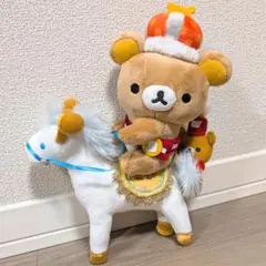 2026年最新】リラックマ10周年の人気アイテム - メルカリ