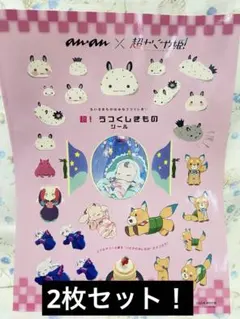 朝*オ様 超かぐや姫！ うつくしきもの シール ステッカー anan - メルカリ