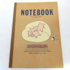 サンリオ ザシキブタ　ノート