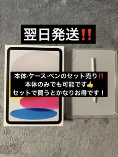 第11世代　iPad (A16) Wi-Fi 128GB シルバー