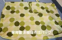 Item thumbnail for item 7d37d78b-89bf-4cc3-94cd-d75b7dd108d5