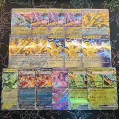 ポケモンカード　RR 16枚
