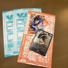 Vジャンプ 1月特大号 付録 ドラゴンボール カード