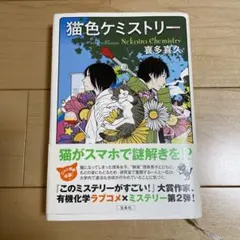 Item thumbnail for item ad263f1a-9d50-4bb6-9af8-75e5e9e77374