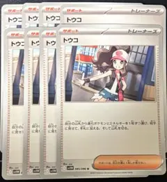 ほげ様 リクエスト 2点 まとめ商品