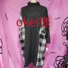 《okei様専用です》❤️新品・タグ付き❤️『ハナハナ』ロングワンピース