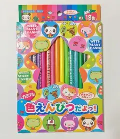 【未開封】カラフル 色えんぴつ 18色セット