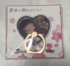 超レア】チェチェナちゃんスマホリング お風呂の妖精 野性爆弾くっき