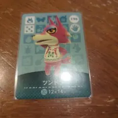amiibo　ツンドラ