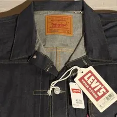 2026年最新】506xx 46 tバックの人気アイテム - メルカリ