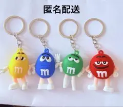 エムアンドエムズ　キーホルダー　４個セットのサムネイル